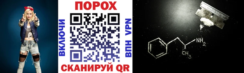 Amphetamine VHQ  Томари 