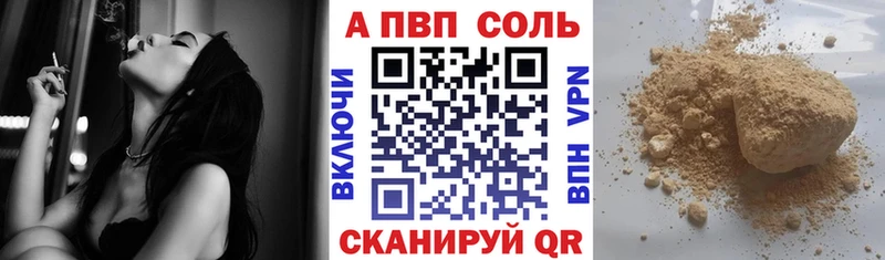 закладки Томари APVP СК КРИС