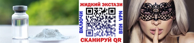 БУТИРАТ буратино  что такое наркотик  Томари 