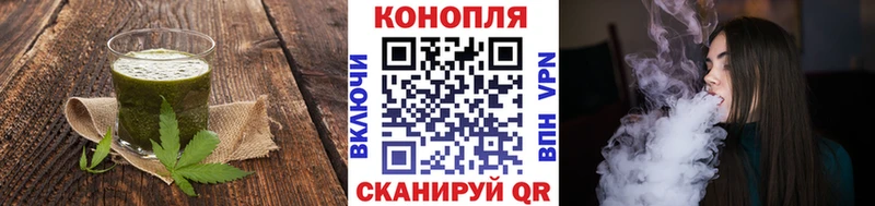 кракен ССЫЛКА наркота Томари Cannafood марихуана