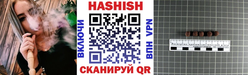 ГАШ VHQ  хочу   Томари 