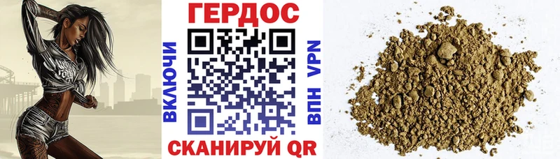MEGA ссылка  Томари  ГЕРОИН афганец 