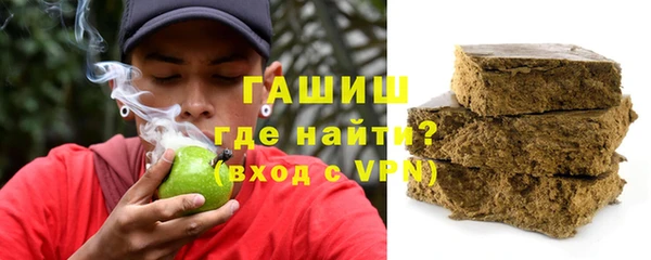 2c-b Белокуриха