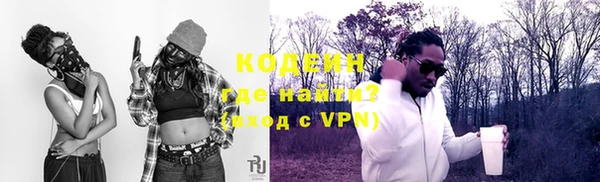 спиды Пролетарск