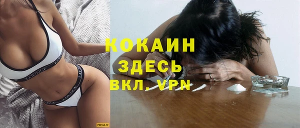 кокаин премиум Беломорск