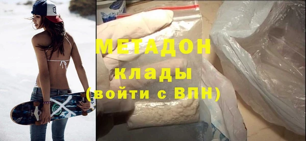 трава Протвино