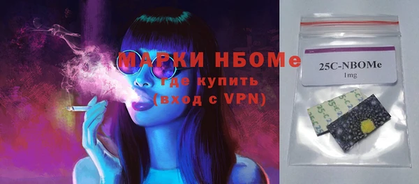 2c-b Белокуриха