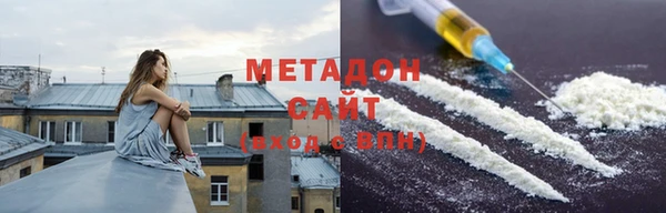 кокаин премиум Беломорск