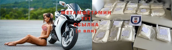 марихуана Белоозёрский