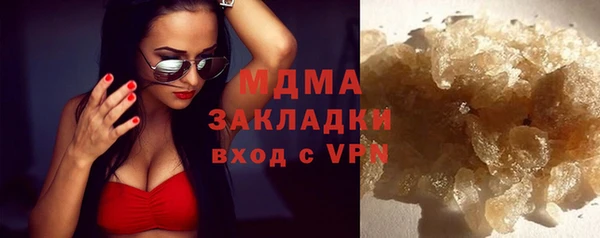 молекула духа Приозерск