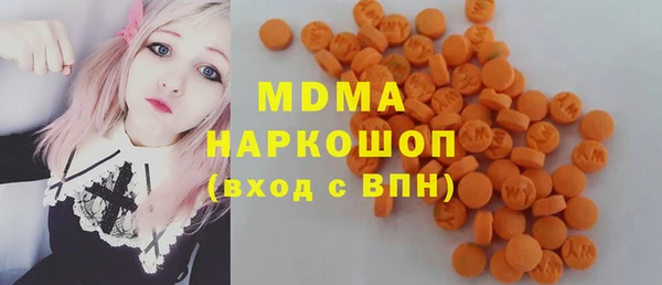 трава Протвино