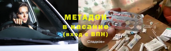 кокаин премиум Беломорск