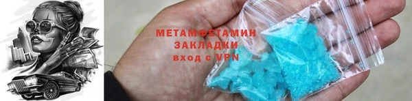 2c-b Белокуриха