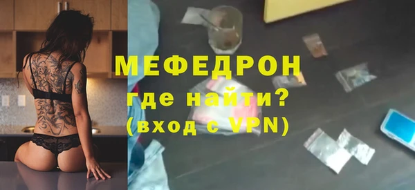 кокаин премиум Беломорск