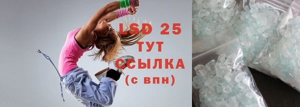 2c-b Белокуриха