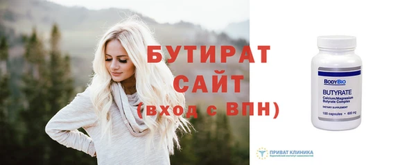 кокаин премиум Беломорск