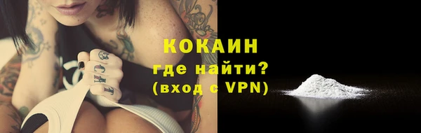 кокаин премиум Беломорск
