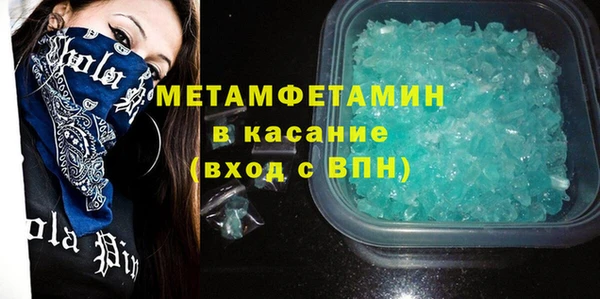2c-b Белокуриха