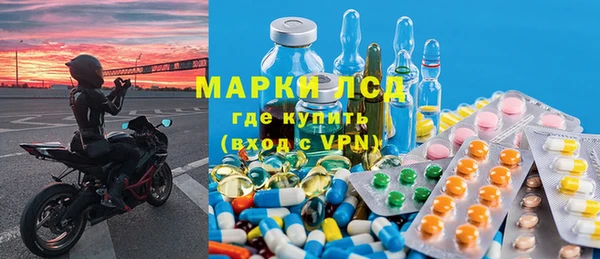 2c-b Белокуриха