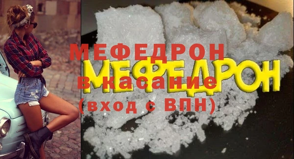2c-b Белокуриха