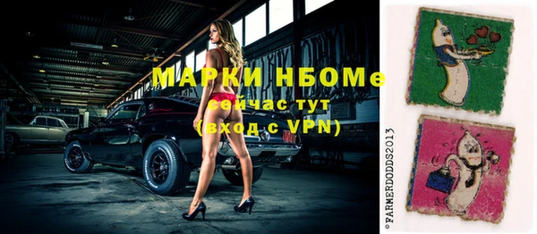 кокаин премиум Беломорск