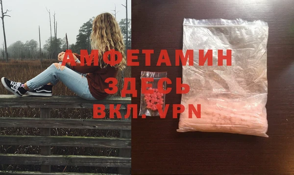 спиды Пролетарск