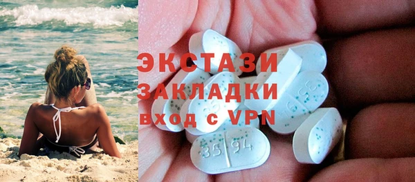 марихуана Белоозёрский