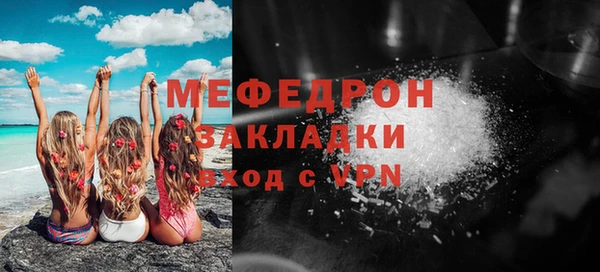 2c-b Белокуриха