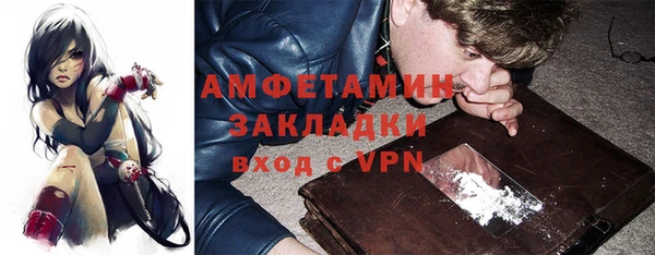 спиды Пролетарск