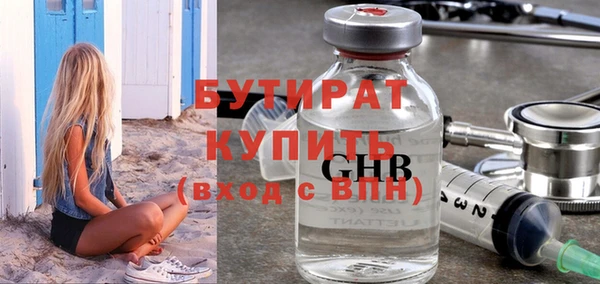 кокаин премиум Беломорск