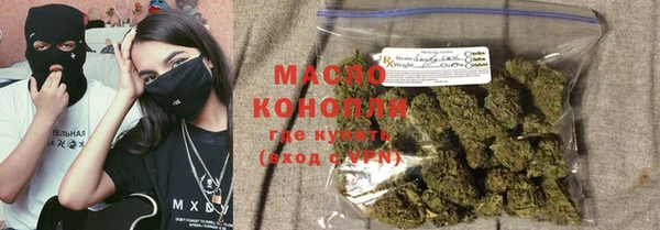 марихуана Белоозёрский