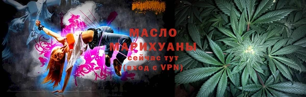2c-b Белокуриха