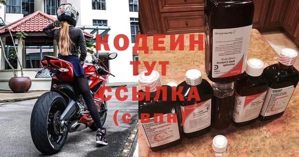 2c-b Белокуриха
