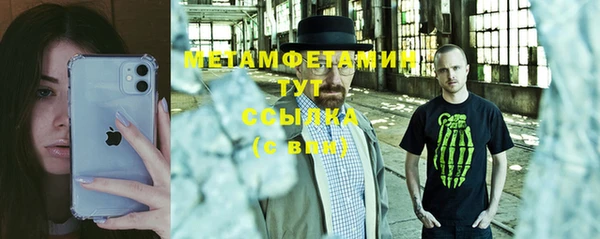 молекула духа Приозерск