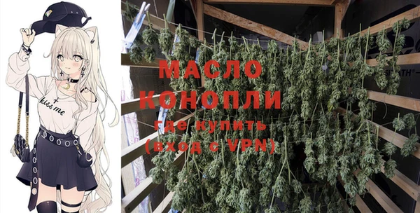трава Протвино