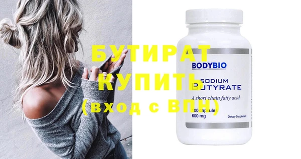 2c-b Белокуриха