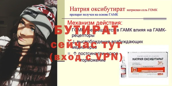 марихуана Белоозёрский