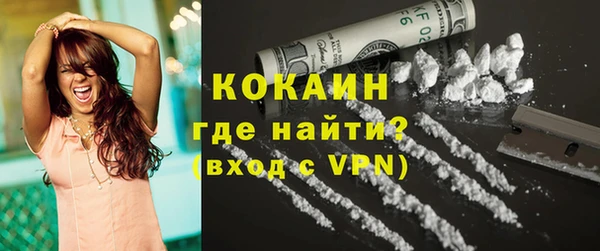 2c-b Белокуриха