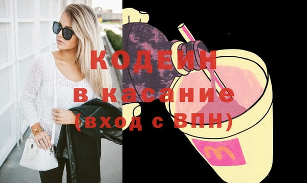2c-b Белокуриха