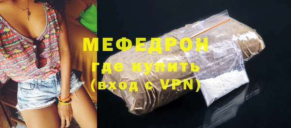 марихуана Белоозёрский