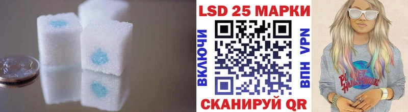 ЛСД экстази кислота KRAKEN Томари