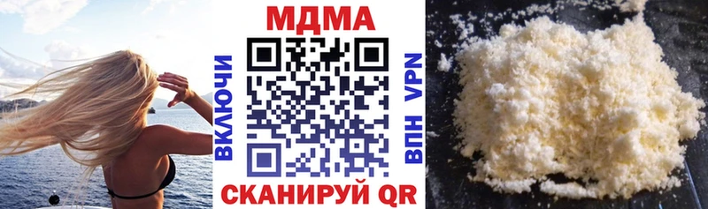 сколько стоит  Томари  МДМА crystal 