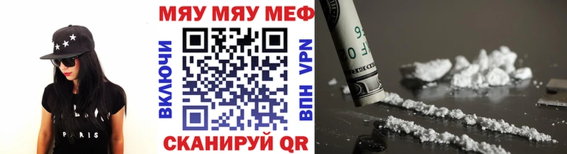 купить наркотики сайты  Томари  МЯУ-МЯУ 4 MMC 