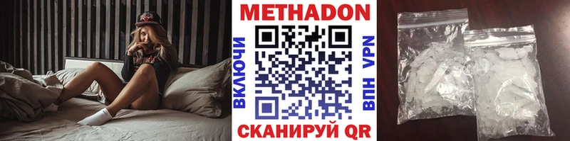 OMG как войти даркнет сайт Томари Метадон VHQ