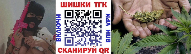 Каннабис LSD WEED  Томари 